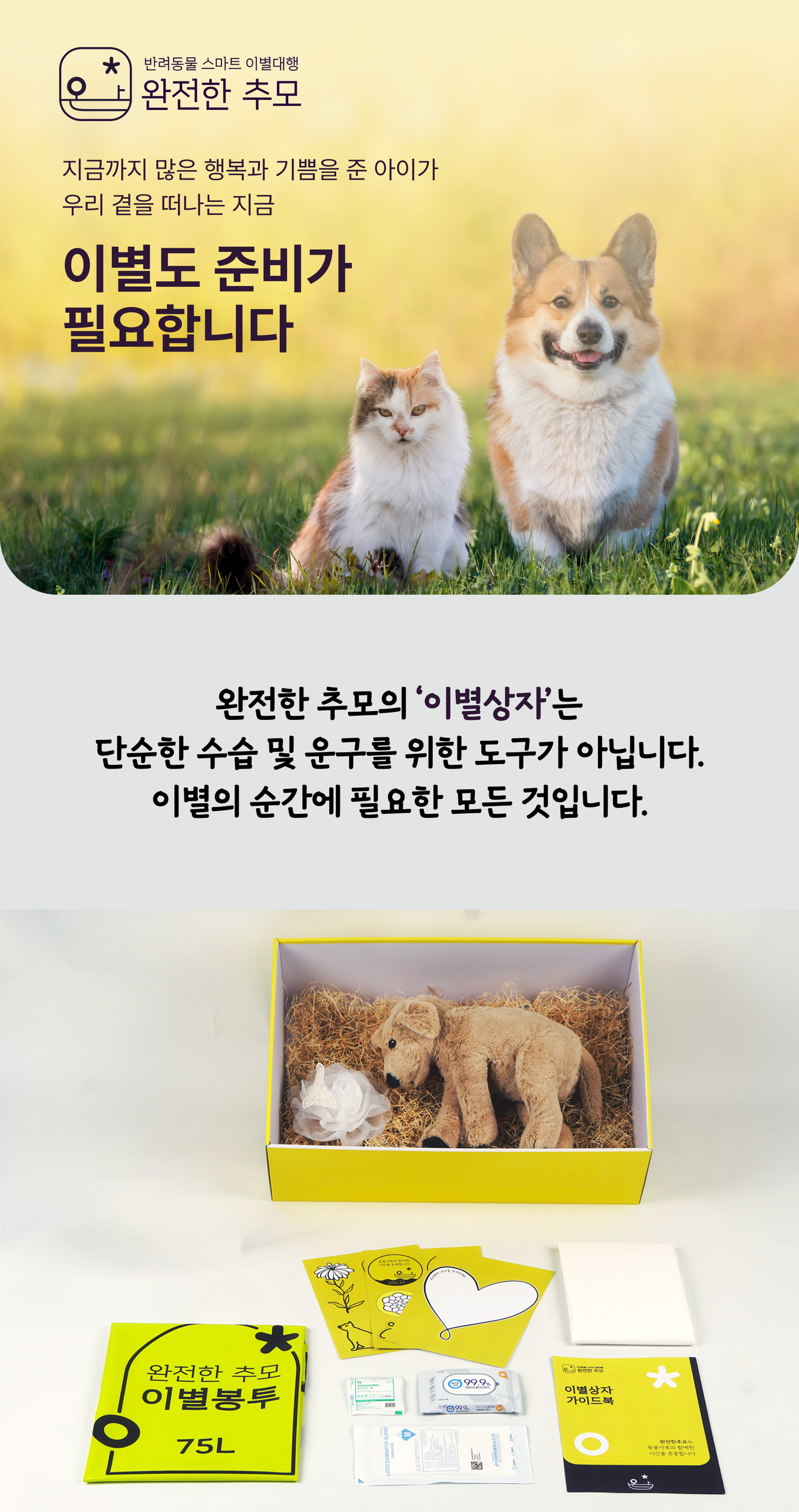제품 상세 이미지