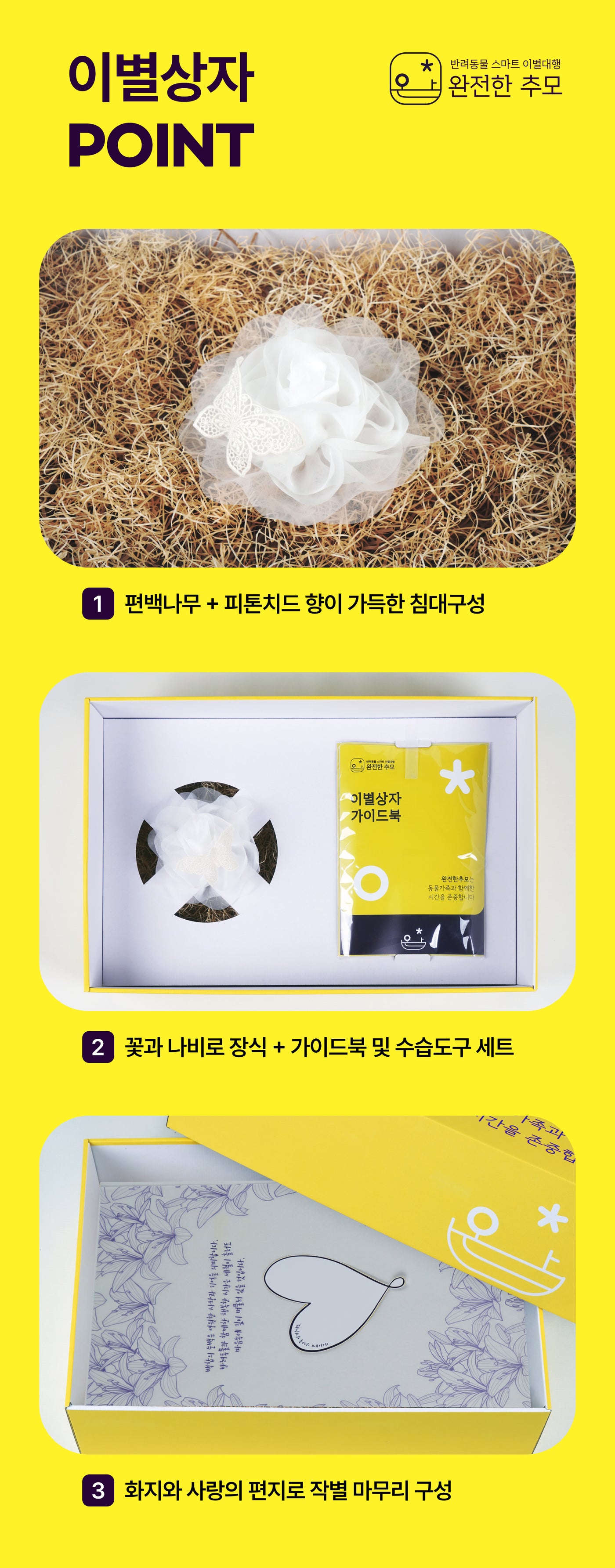 제품 상세 이미지