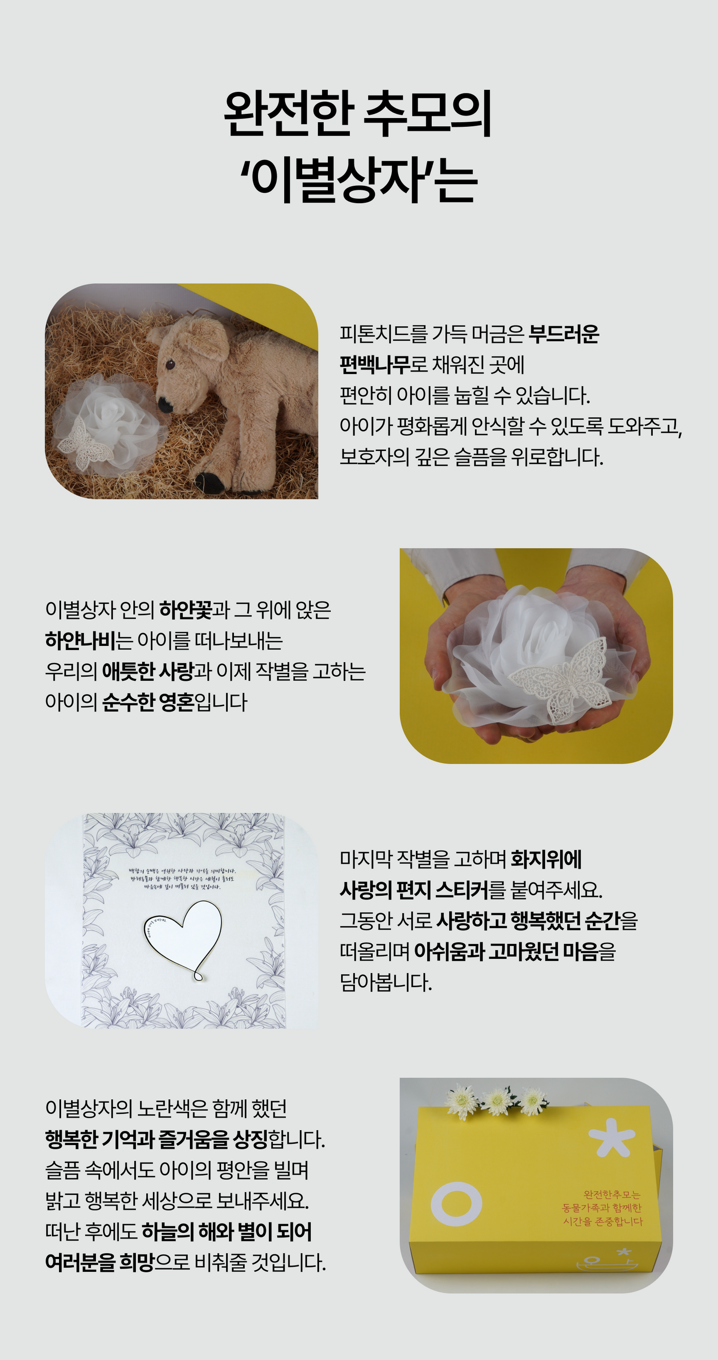 제품 상세 이미지